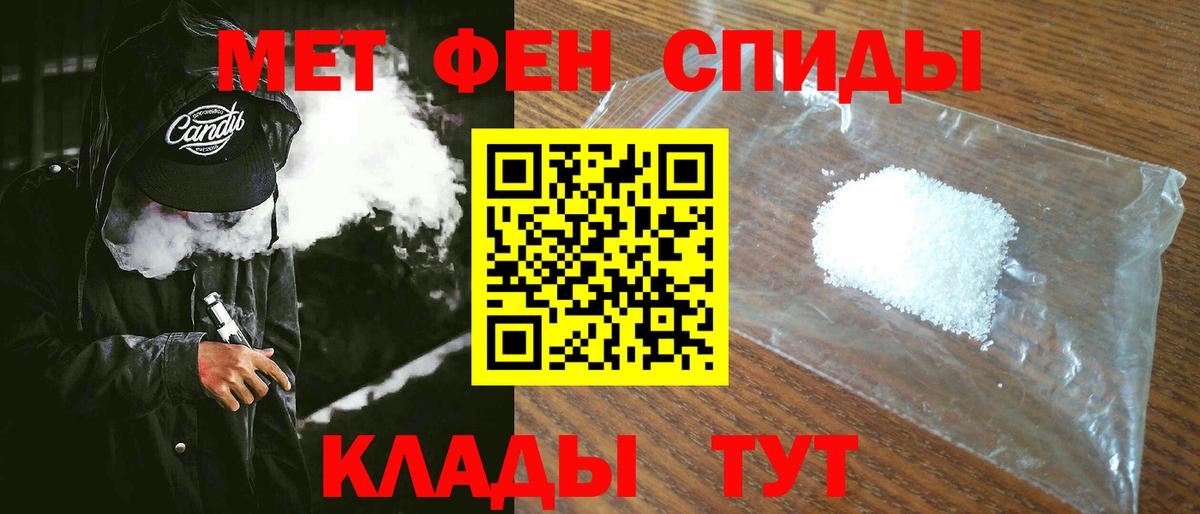 Амфетамин  Вход с VPN  Шали  АМФ Розовый 