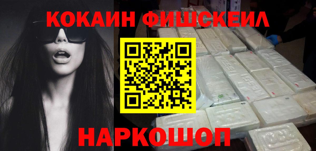 Cocaine Columbia  Вход с VPN  Шали  COCAIN Колумбийский 