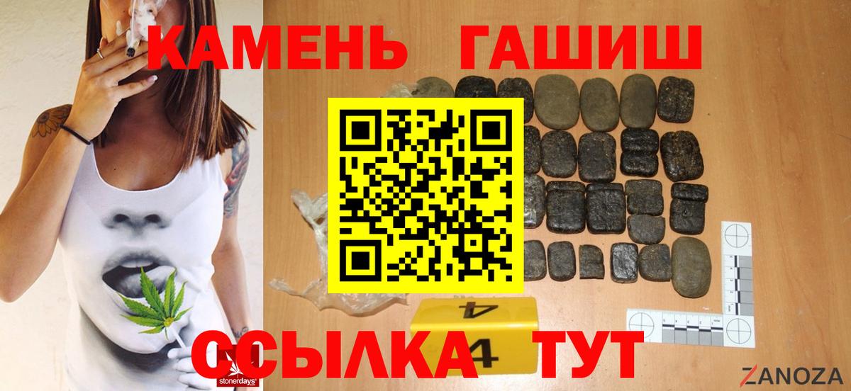 ГАШ VHQ Шали