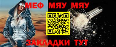 стафф Бузулук