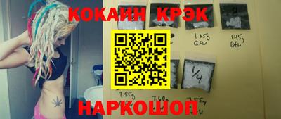 гашик Будённовск