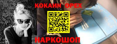 гашик Будённовск