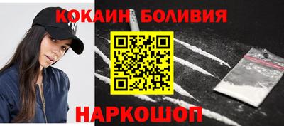гашик Будённовск