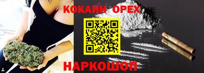 стафф Бузулук