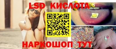 стафф Бузулук