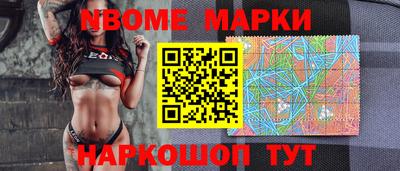 стафф Бузулук