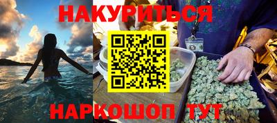гашик Будённовск