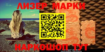 гашик Будённовск