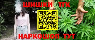 стафф Бузулук