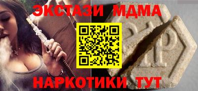 гашик Будённовск