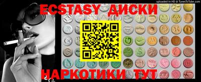 стафф Бузулук