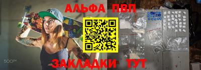 стафф Бузулук