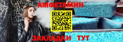 таблы Бугуруслан