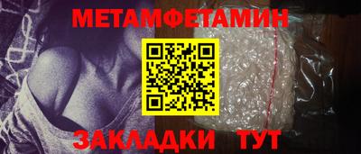 гашик Будённовск