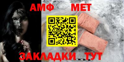 таблы Бугуруслан