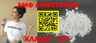 таблы Бугуруслан