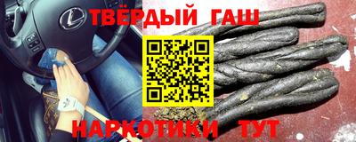 таблы Бугуруслан