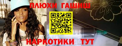таблы Бугуруслан