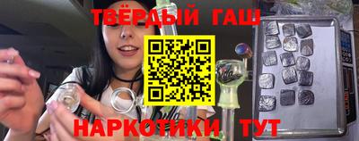 стафф Бузулук