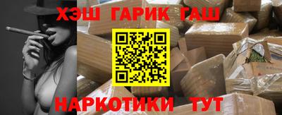 гашик Будённовск