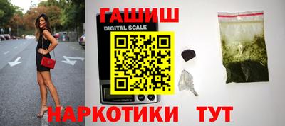 таблы Бугуруслан