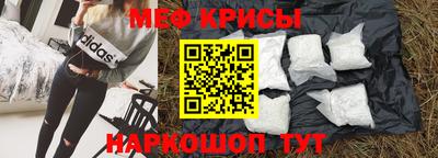 таблы Бугуруслан