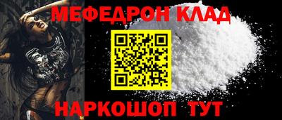 стафф Бузулук