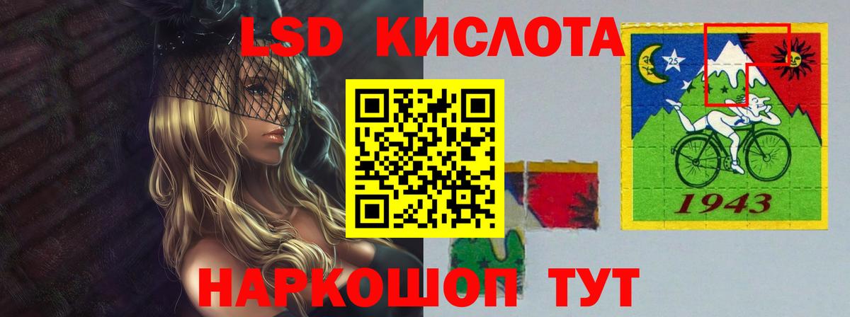 LSD-25 экстази ecstasy Шали