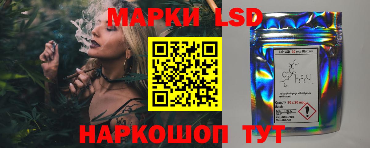 LSD-25 экстази ecstasy  Вход с VPN  Шали  ЛСД экстази ecstasy 