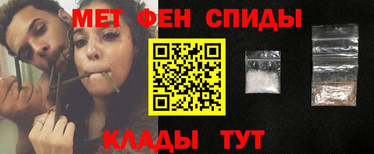 Первитин кристалл Шали