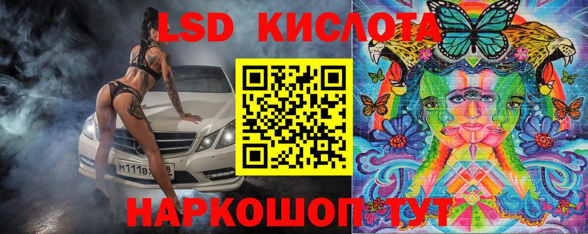 Марки N-bome 1,5мг  Вход с VPN  Шали 