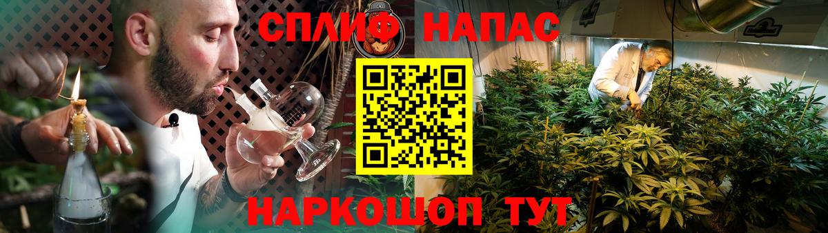 Бошки Шишки MAZAR  Шишки марихуана семена  Вход с VPN  Канабис Ganja  Шали 