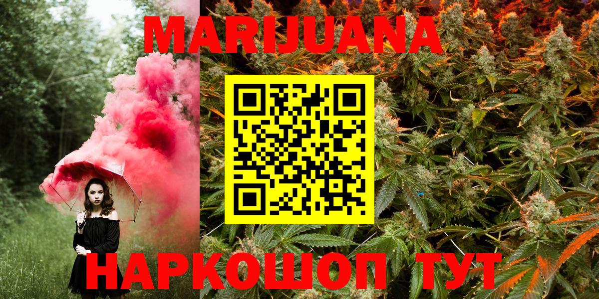 Конопля THC 21% Шали